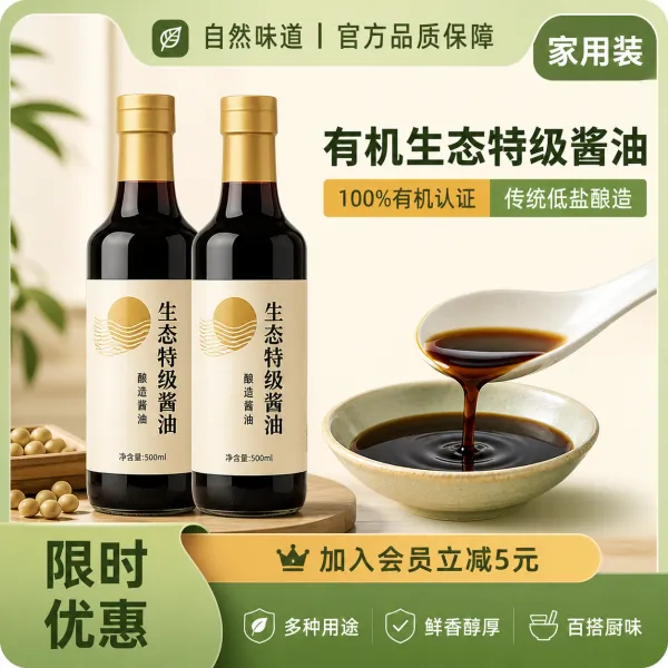 Popular · Obra de inspiración 16
