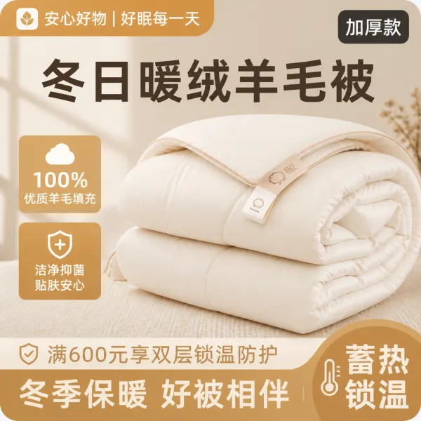 热门 · 靈感作品 19